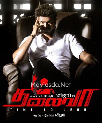 2013 tamil movies download|moviesda 2013 tamil movies download.